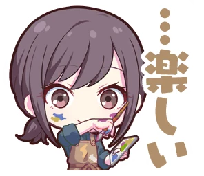 SNS依存な絵描き] 東雲 絵名 情報 | プロセカギャラリー