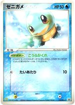 120/PCG-P ラティアスδ-デルタ種： マクドナルドオリジナル「ポケモン