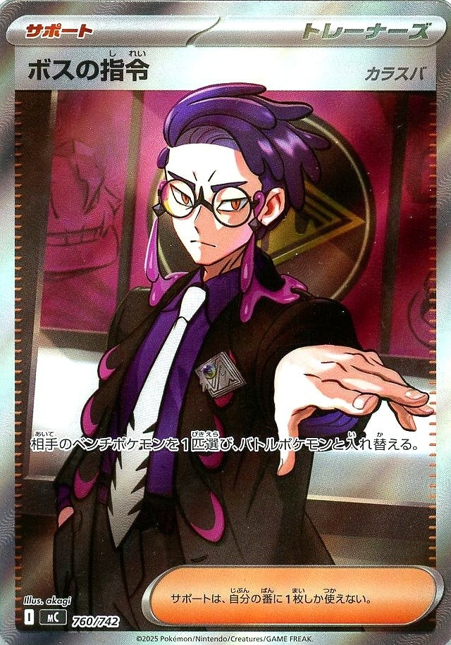 スタートデッキ100バトルコレクション | 福福トレカ ポケモンカード専門店