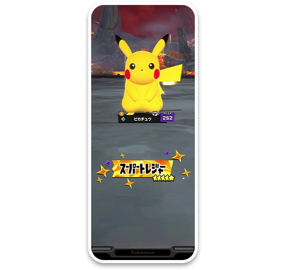 ベストタッグ2だん 新ワンダーピックが登場！フレンダ ハロウィン