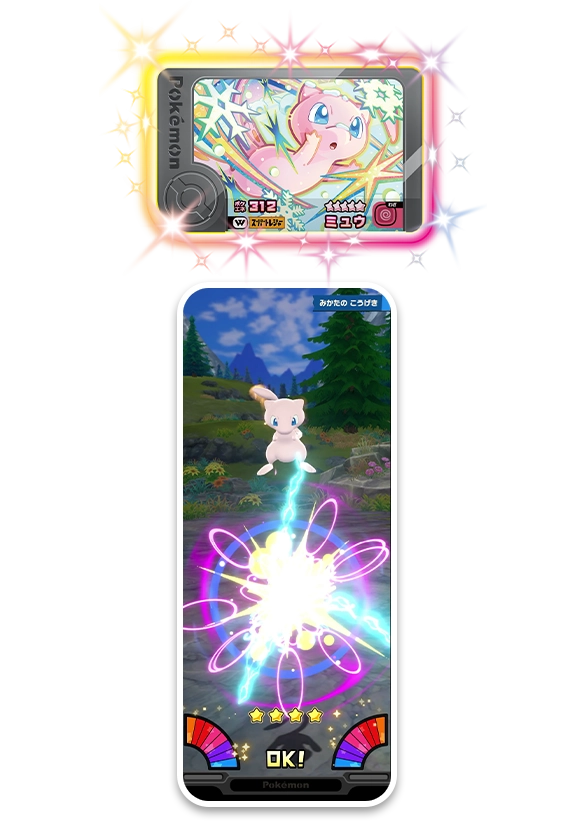 ベストタッグ3だん 新ワンダーピックが登場！フレンダーズホリデー