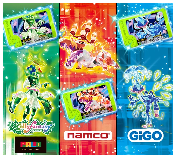 3だん】さいしんだんじょうほう | ポケモンフレンダ | スペシャル