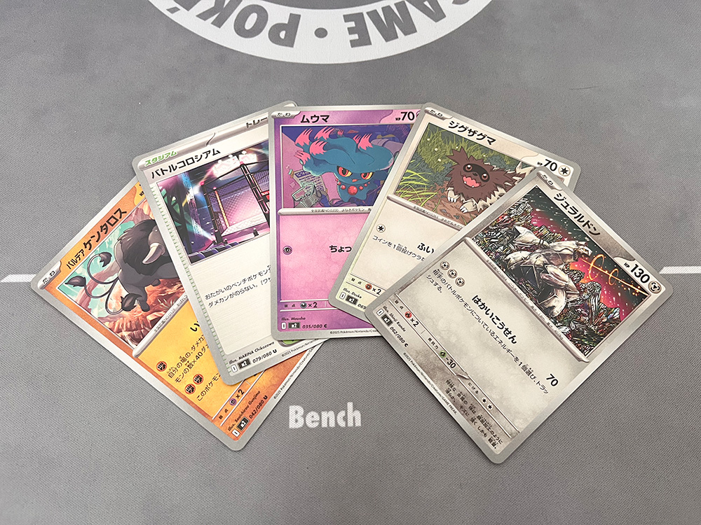 ポケモンカード 拡張パック「インフェルノX」開封結果！レアリティ封入