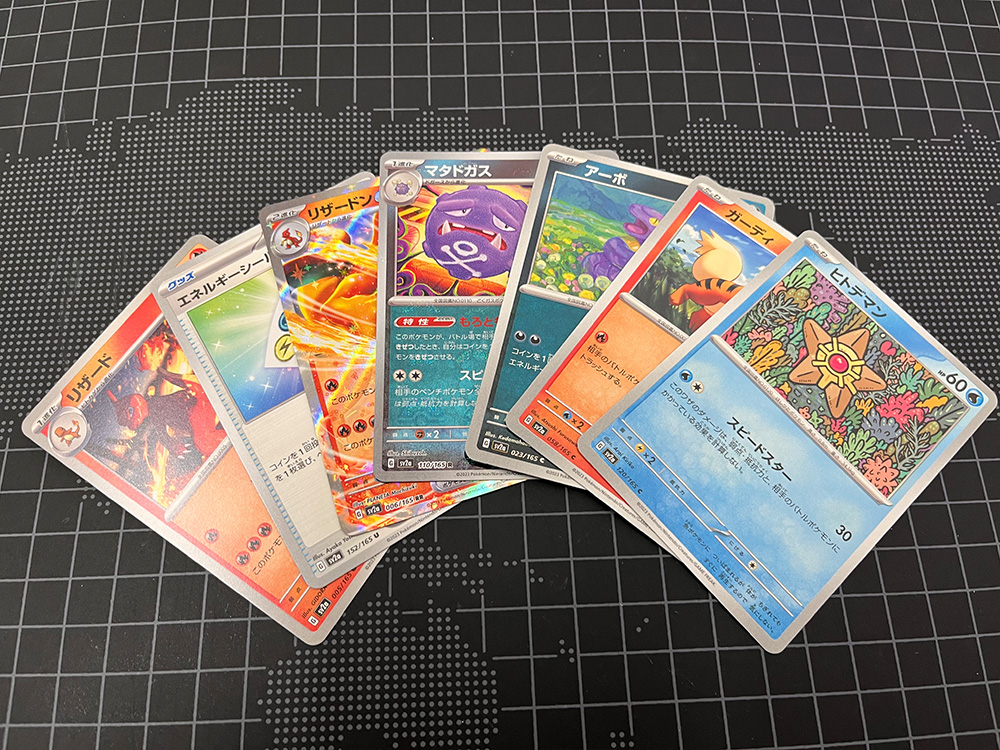 ポケモンカード 強化拡張パック「ポケモンカード151」開封結果