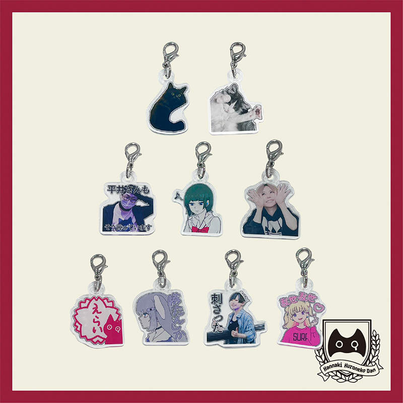 スタンプ総選挙ミニアクリルキーホルダー2023 | 半泣き黒猫団 購買部