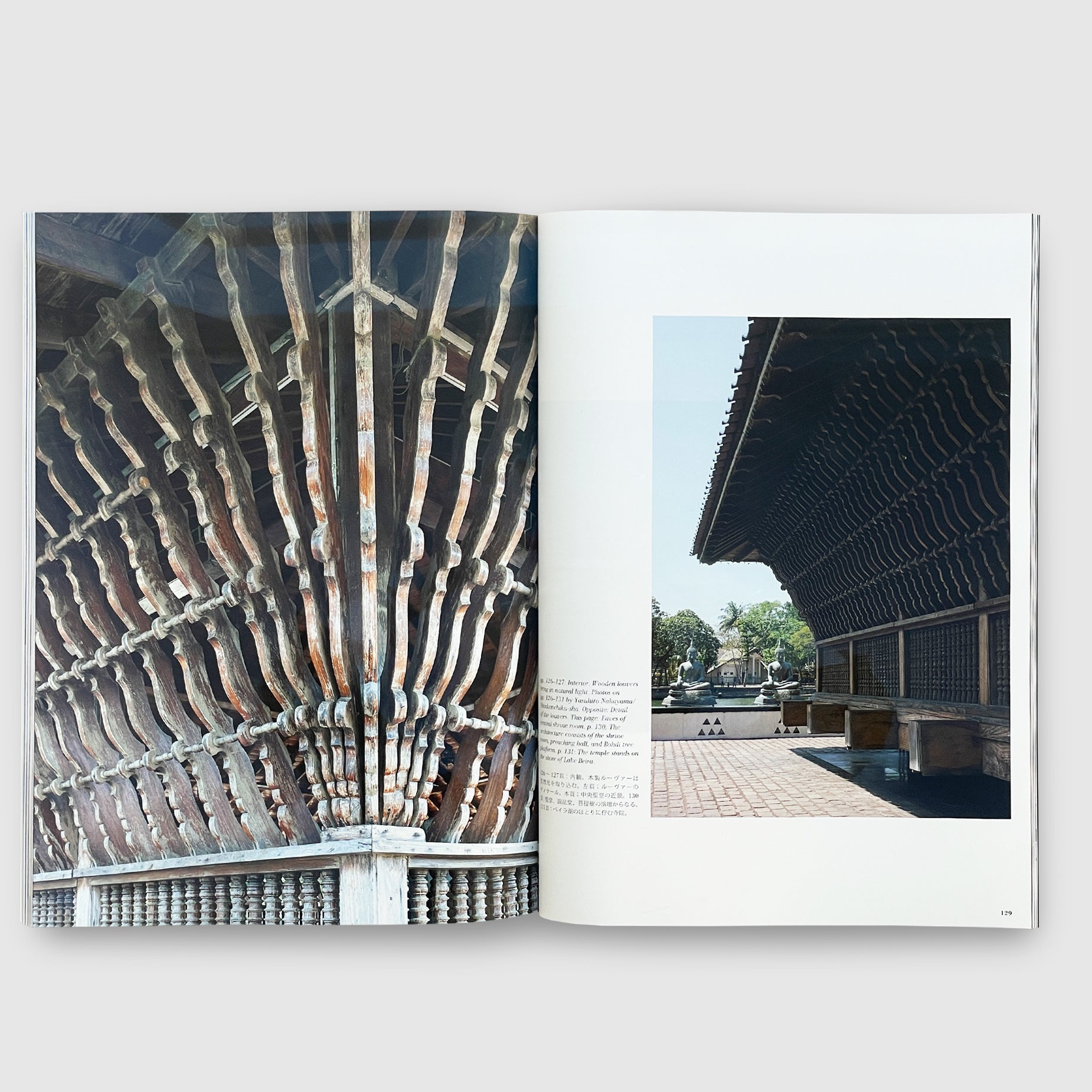 a+u 2025年5月号 聖なる空間ー世界の宗教建築 | Post Architecture Books