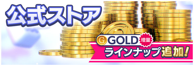 セガNET麻雀MJ プレイヤーズサイト | SEGA