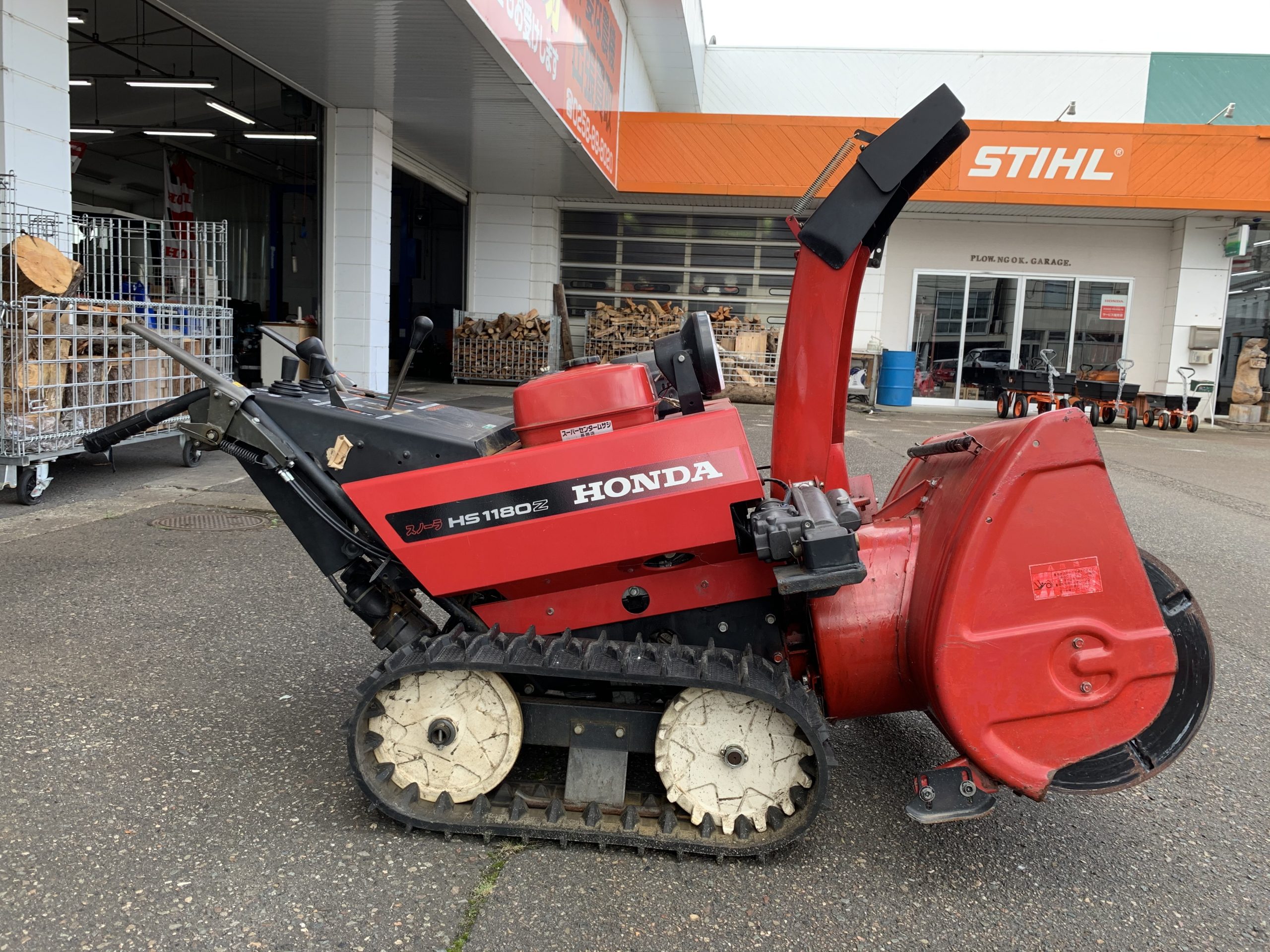 Honda HS1180 除雪機 ハイブリッド除雪機「HS980i⁄HS1180i」を新発売