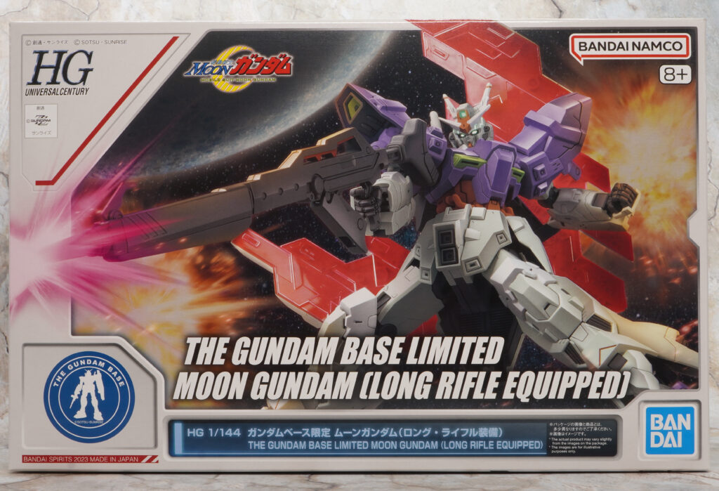 HGUC】ムーンガンダム (ロング・ライフル装備)【ガンダムベース限定