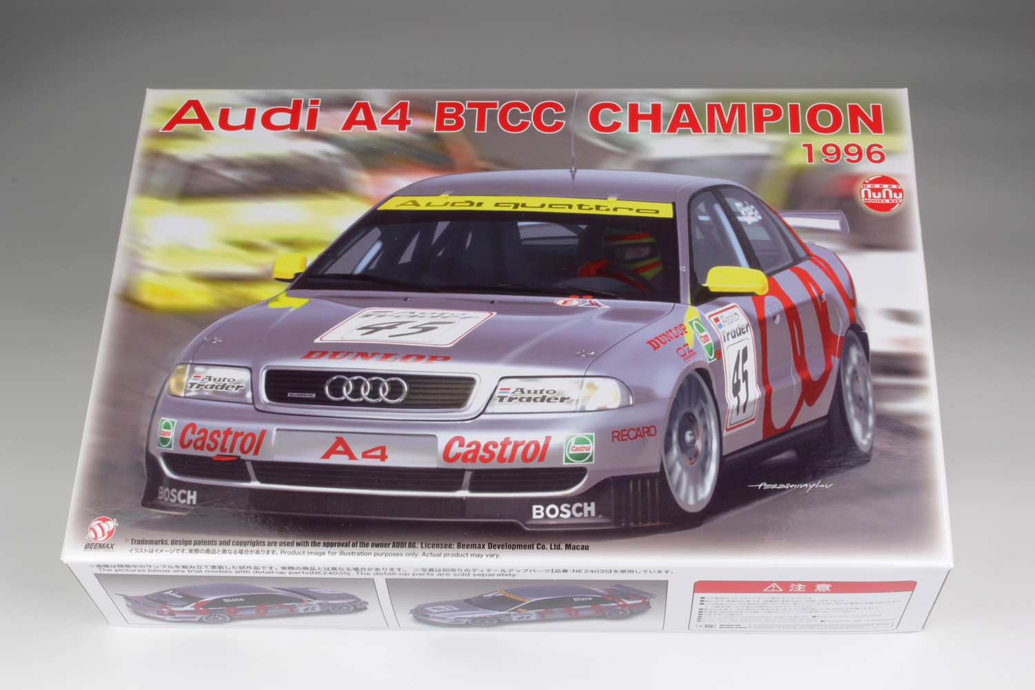 アウディA4 ツーリングカーレースの歴史に新しい時代を開いたマシンを