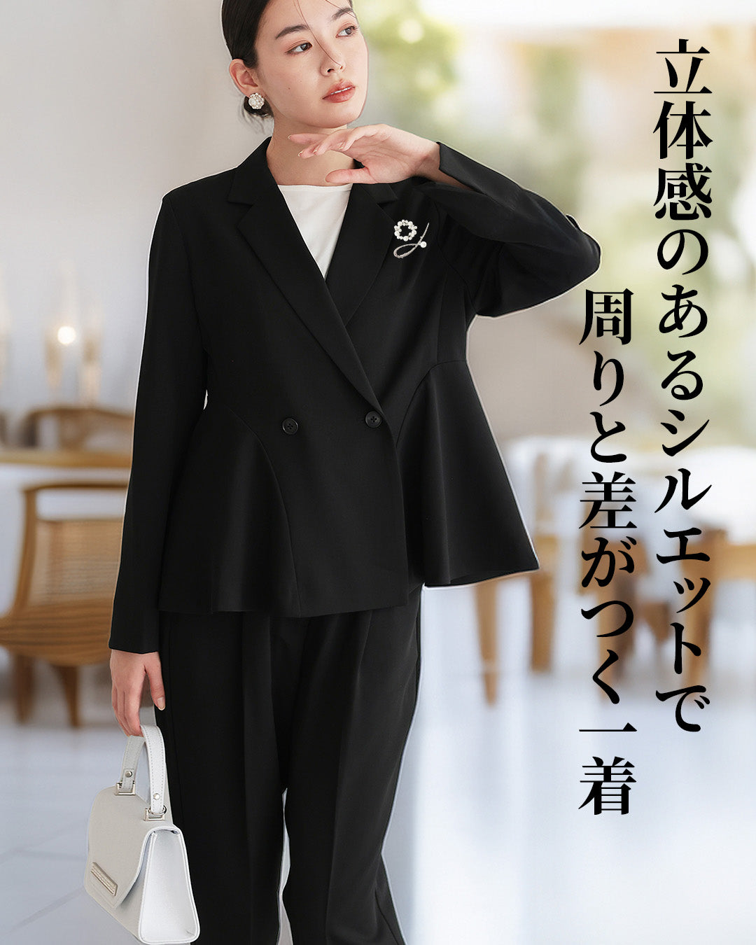 Placebo ] 【手洗いOK】サイドフレアセットアップスーツ h125606