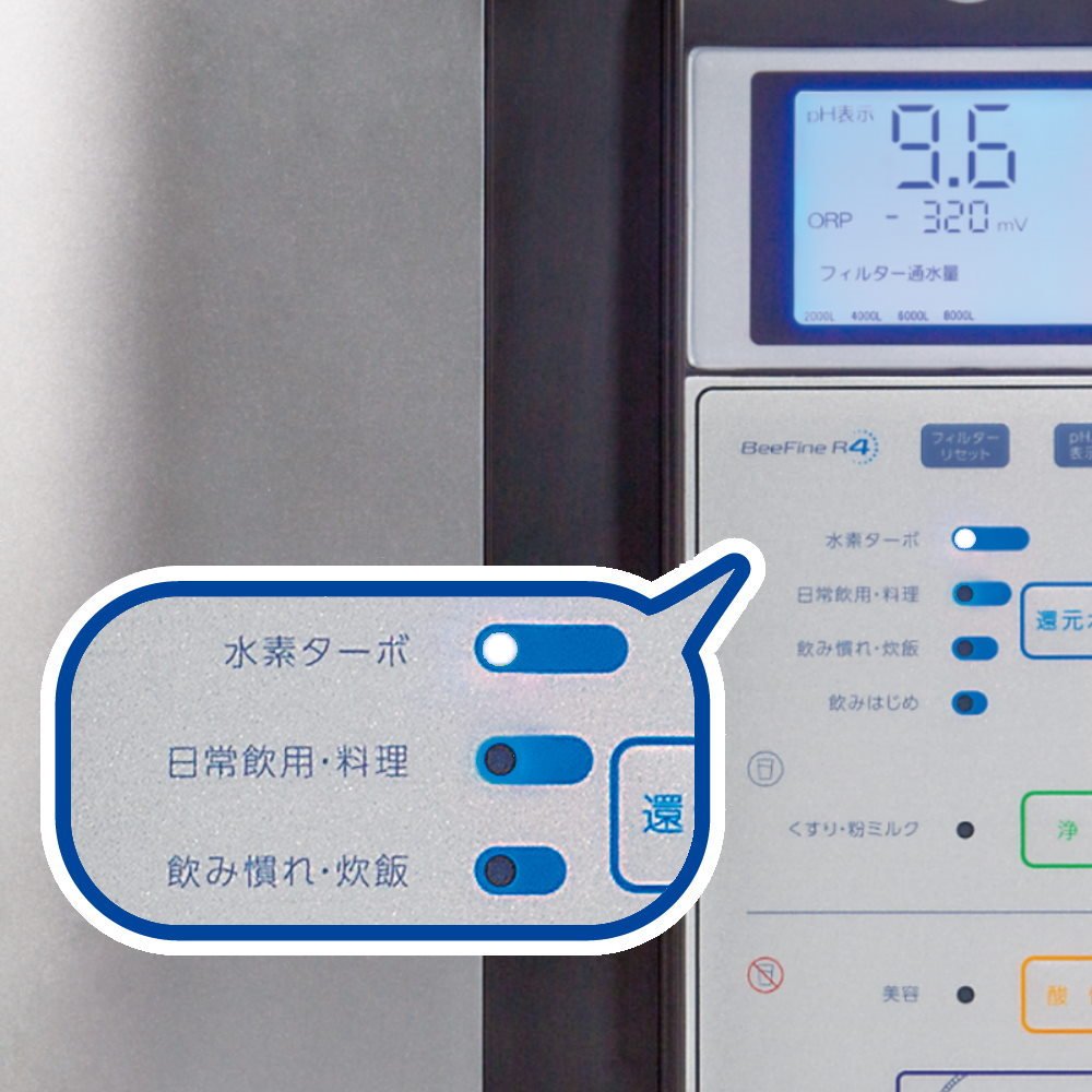 ビーファインR4 – 株式会社プランビー – PlanBee