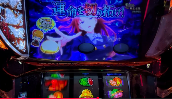 パチスロ新台】『Lパチスロうみねこのなく頃に2』の評価・感想まとめ