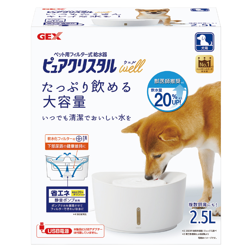 ピュアクリスタル ウェル 2.5L 犬用 ホワイト | ジェックス株式会社