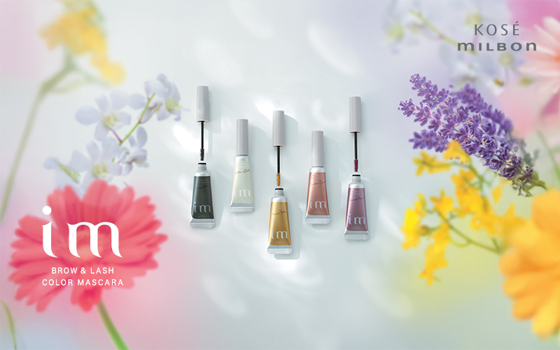 IM ブロウ＆ラッシュ カラーマスカラ – 新色追加！