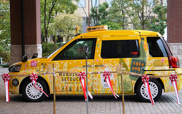 岡山が誇る黄色いものを猛烈PR、イエロースペシャリティー「酒米・雄町