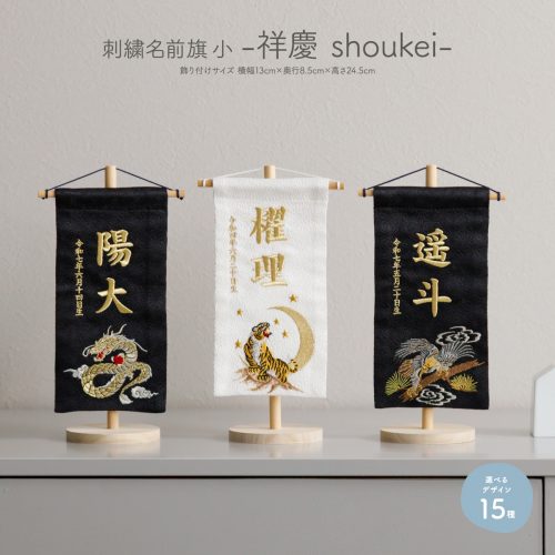 鯉のぼり prefer MOKU 木製鯉のぼり konori – コンパクトでおしゃれな