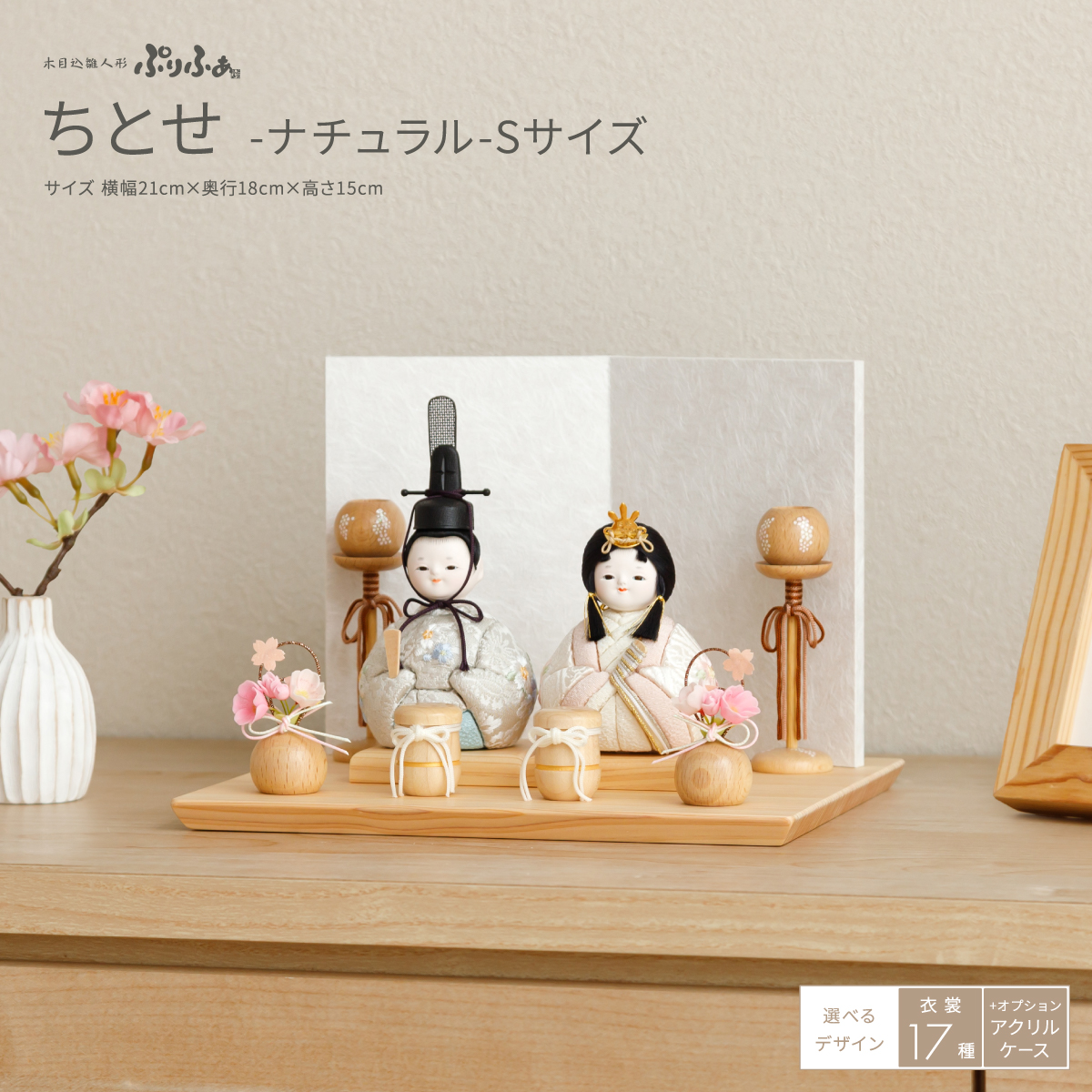 アンティーク小さい木目込み雛人形セット 蔵出し アンティーク小さい