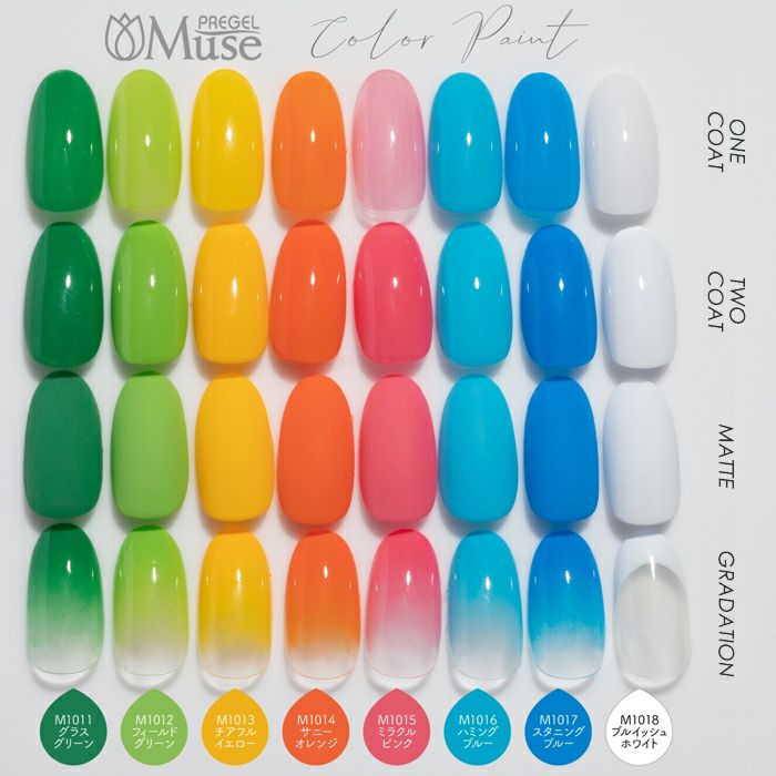 プリジェルミューズ ／フィールドグリーン／3g | ジェルネイル