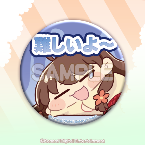 お誕生日記念！まり花の絶対大丈夫なくじ | コナミ プレミアムくじ ONLINE