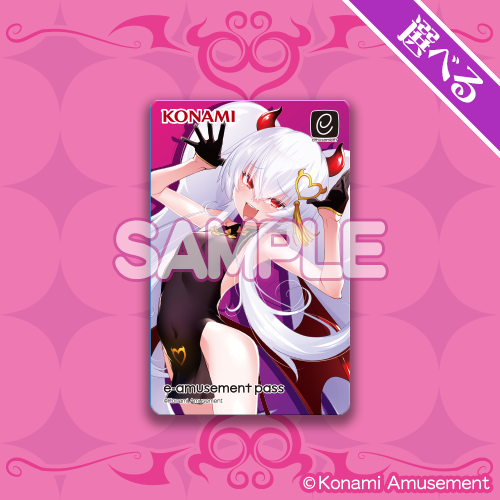 グリム・アロエ」がいっぱいくじ | コナミ プレミアムくじ ONLINE