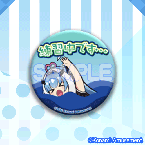 いちか」がいっぱいくじ | コナミ プレミアムくじ ONLINE