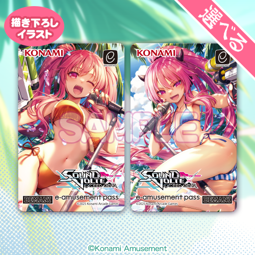 SOUND VOLTEXくじ | コナミ プレミアムくじ ONLINE