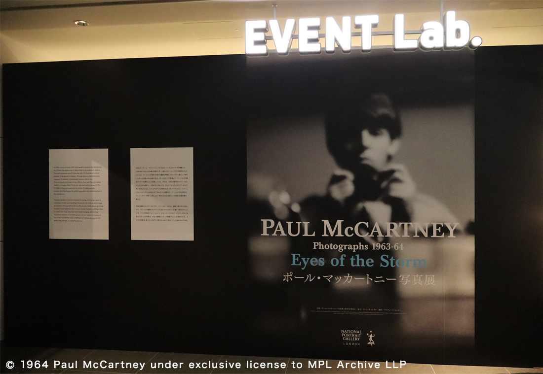 内覧会レポート】『ポール・マッカートニー写真展1963-64～Eyes of the