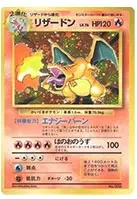 メガリザードンXex SARの買取価格/値段推移・相場情報！高く売るなら