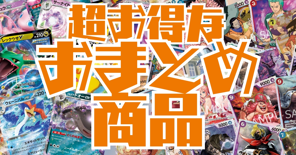 守護聖天ラディア・バーレ（DMC27 S1/S5）［SR］｜デュエルマスターズ