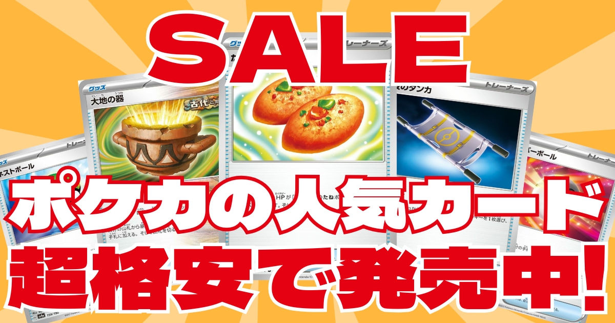 PSA10】ハッサムGX［SSR］（233/150）｜ポケモンカード｜PRICE BASE通販