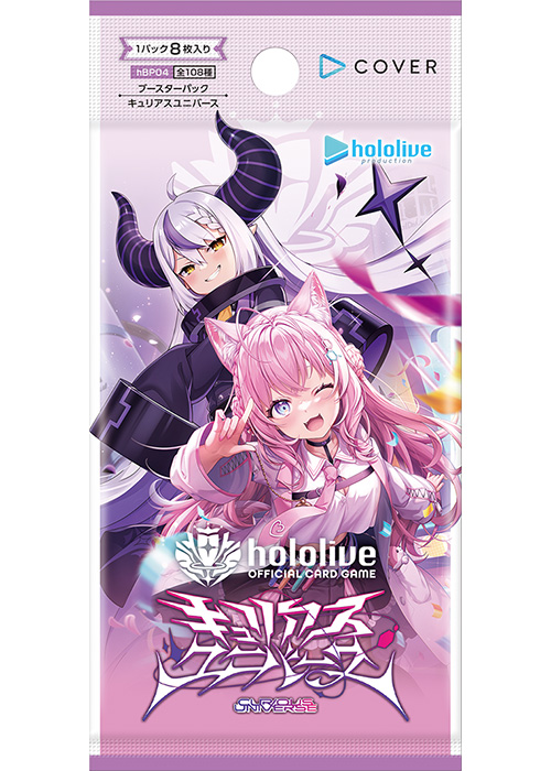 鷹嶺ルイ（hBP01-056）［P］｜ホロライブOCG｜PRICE BASE通販