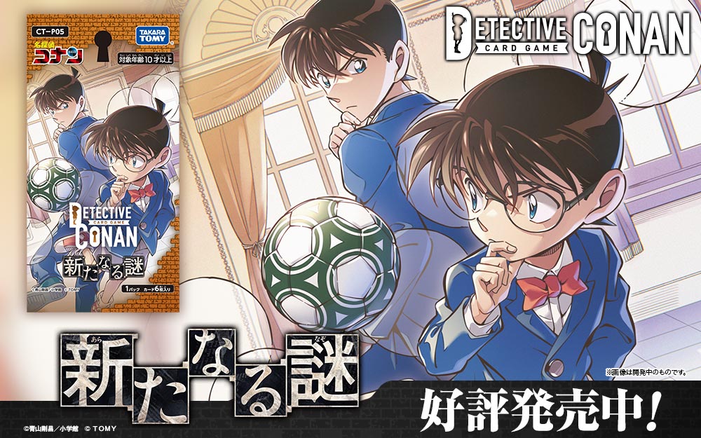 怪盗キッド＆黒羽快斗（B05045）［MR］｜名探偵コナンカード｜PRICE