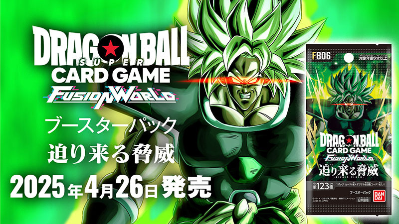 孫悟空（FB04-129）［SCR］｜ドラゴンボールフュージョンワールド