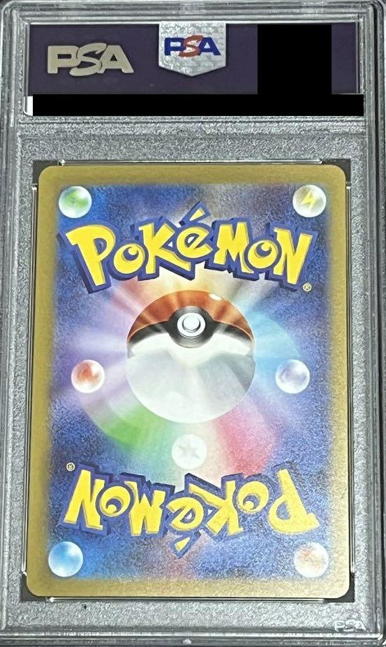 PSA10】ミモザ［SAR］（105/078）｜ポケモンカード｜PRICE BASE通販