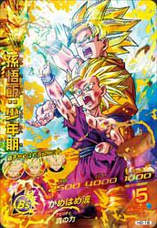 孫悟飯：少年期（H2-16）［UR］｜ドラゴンボールヒーローズ｜PRICE