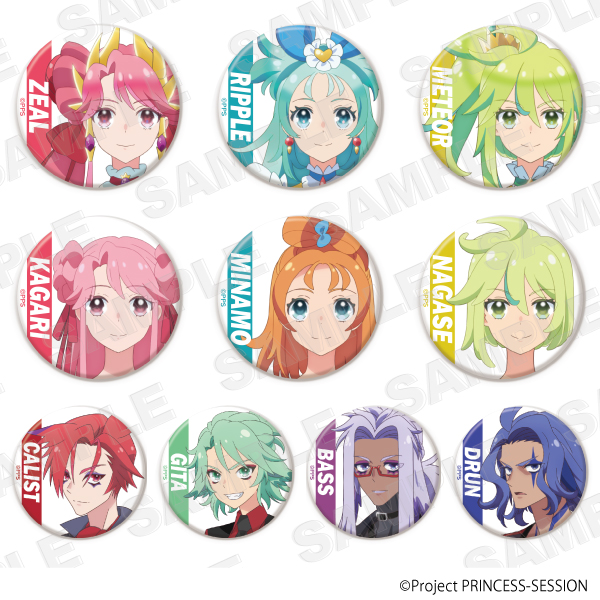 プリンセッション・オーケストラ トレーディング缶バッジ 全10種