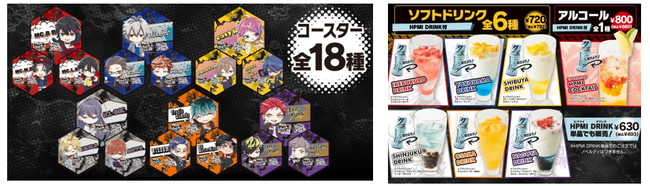 ヒプノシスマイク-Division Rap Battle-」とコラボ ビッグエコー18店舗