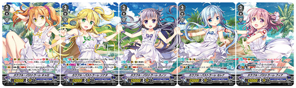 かわいいマーメイドが登場♪ヴァンガードエクストラブースター