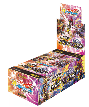 フューチャーカード 神バディファイト」よりスペシャルパック「超激突