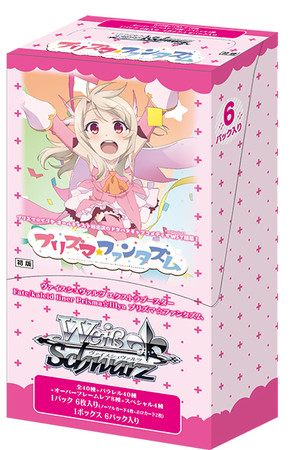 プリズマ☆イリヤの新パックがヴァイスシュヴァルツに参戦！エクストラ