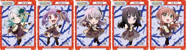 BanG Dream! ガルパ☆ピコ ～大盛り～ ver.Roselia」Reバース for you