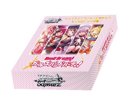 ヴァイスシュヴァルツ 「バンドリ！ ガールズバンドパーティ