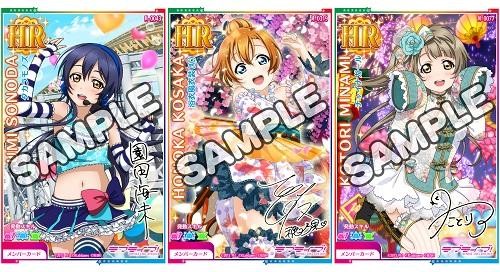 スクフェスシリーズ5周年PROJECT始動のお知らせ | 株式会社ブシロード