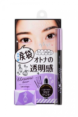 大人気！「涙袋ウルミライナー」から新色クリアラベンダーが新登場
