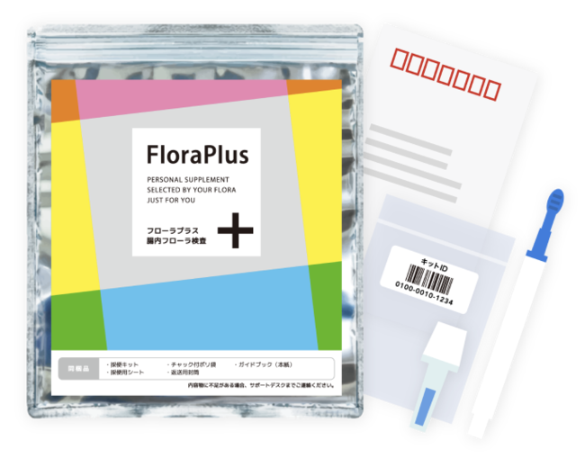 サイキンソー、腸内フローラ検査からパーソナライズ化された