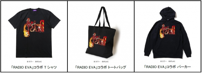 モンスト」とアニメ「エヴァンゲリオン」とのコラボが開催決定