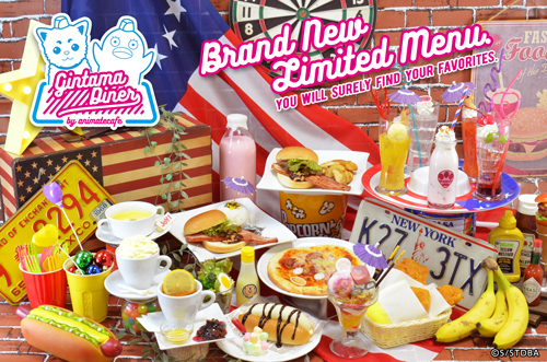 アニメイトカフェがテレビアニメ『銀魂』とコラボレーション決定