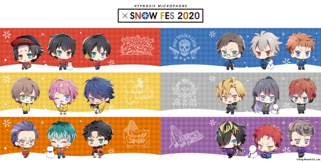 2/4（火）より開催！ヒプノシスマイク -Division Rap Battle