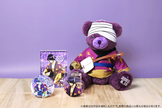 TVアニメ『銀魂』より、高杉仕様のテディベア＆描き下ろしイラスト